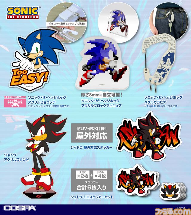 【TGS2024】メガドライブ、セガサターン、ドリームキャストのアパレルが盛りだくさん！ セガハード好きにはたまらないグッズがコスパブースにて販売