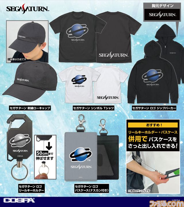 【TGS2024】メガドライブ、セガサターン、ドリームキャストのアパレルが盛りだくさん！ セガハード好きにはたまらないグッズがコスパブースにて販売