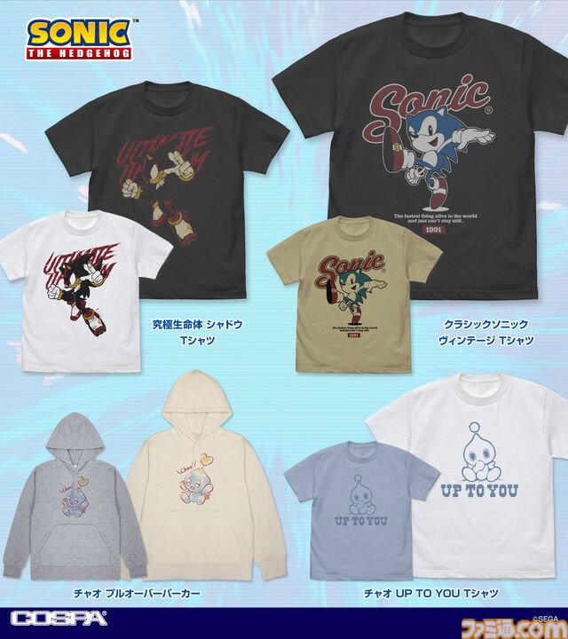 【TGS2024】メガドライブ、セガサターン、ドリームキャストのアパレルが盛りだくさん！ セガハード好きにはたまらないグッズがコスパブースにて販売