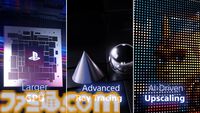 【PS5 Pro】先行体験リポート。PCゲーマーも唸る次世代ゲーム体験、ゲームに熱中しているハードコアユーザーに向けたテクノロジーがてんこ盛りコンソール