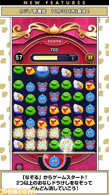 『ドラクエウォーク』新特級職は天地雷鳴士！ ウォーカーズスキルでは天候を操れる職業になるほか、新たにザバ（水）属性も登場