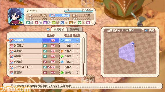 『ファントム・ブレイブ 幽霊船団と消えた英雄』2025年1月30日発売決定。東京ゲームショウ2024でも体験できる、やりたい放題なバトルのポイントを一挙紹介