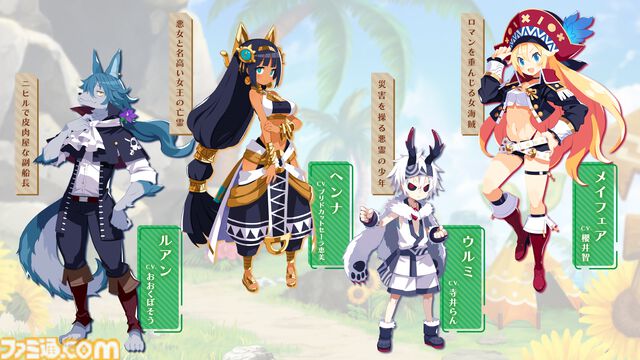 『ファントム・ブレイブ 幽霊船団と消えた英雄』2025年1月30日発売決定。東京ゲームショウ2024でも体験できる、やりたい放題なバトルのポイントを一挙紹介