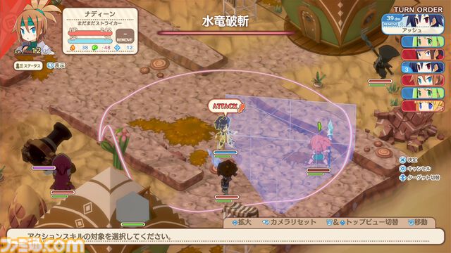 『ファントム・ブレイブ 幽霊船団と消えた英雄』2025年1月30日発売決定。東京ゲームショウ2024でも体験できる、やりたい放題なバトルのポイントを一挙紹介