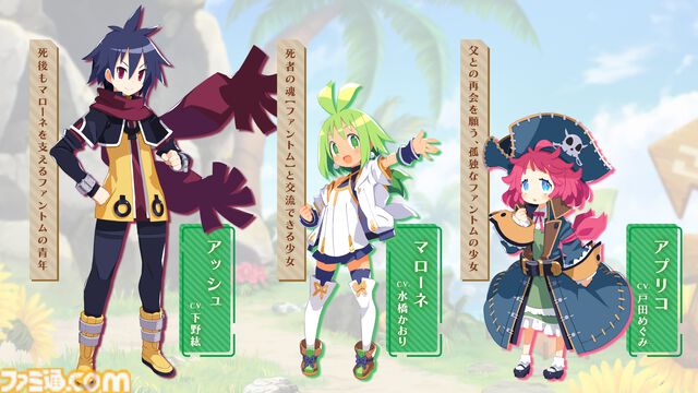 『ファントム・ブレイブ 幽霊船団と消えた英雄』2025年1月30日発売決定。東京ゲームショウ2024でも体験できる、やりたい放題なバトルのポイントを一挙紹介