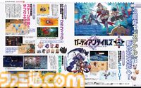 『ガーディアンテイルズ』3周年記念特集！ 3年の歩みの振り返りや運営スタッフインタビューなどから本作の魅力を深堀り。3周年の新英雄“ナツメ”にも注目【先出し週刊ファミ通】