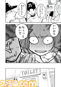 お仕事漫画『チェイサーゲーム』最新11巻が本日（9/26）発売。最低賃金を下回る劣悪な環境とセクハラ行為が許される現場が登場