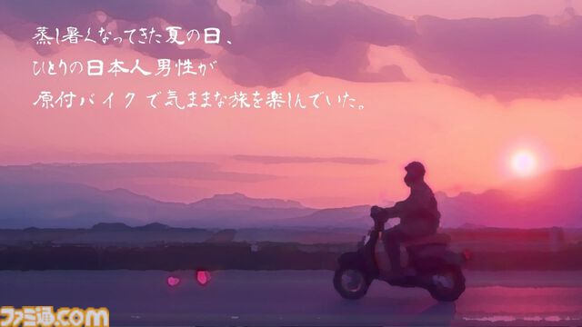 『恐怖の森 森淵』10月31日より全世界で配信。『デスフォレスト ～森からの脱出～』をリメイクし、ヨシエの恐怖再び