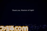 『FF14』THE PRIMALSライブリポート。これまでの集大成とも言える内容でアドレナリンが出まくり、涙腺が崩壊。「『FF14』を遊んできて本当によかった」と思わせる最高のライブだった
