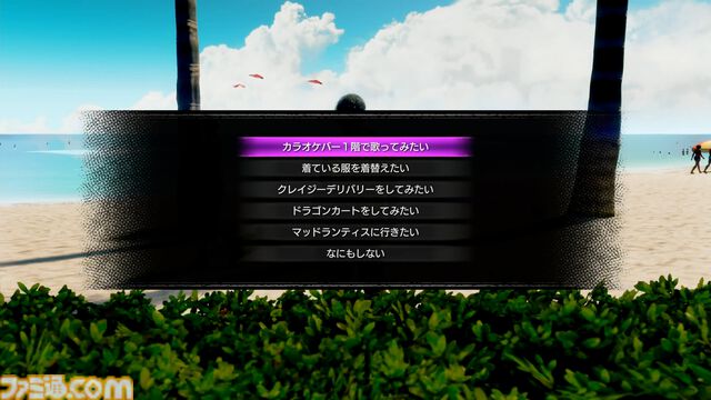 『龍が如く8外伝 パイレーツ イン ハワイ』東京ゲームショウ2024体験版レビュー。“狂犬”と“パイレーツ”それぞれのアクションの爽快感や、プレイスポットをチェック！
