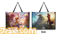 『FF14』ブースではスクエニアカウント新規登録でスターターパックが無料でもらえる！ 写真をSNS投稿するとオリジナルバッグもプレゼント【TGS2024】