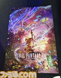 『FF14』ブースではスクエニアカウント新規登録でスターターパックが無料でもらえる！ 写真をSNS投稿するとオリジナルバッグもプレゼント【TGS2024】