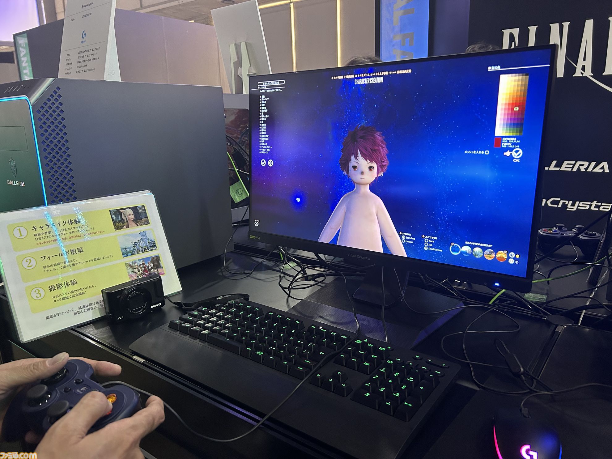 『FF14』ブースではスクエニアカウント新規登録でスターターパックが無料でもらえる！ 写真をSNS投稿するとオリジナルバッグもプレゼント【TGS2024】