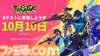 【Xbox Tokyo Game Show 2024 Broadcast】キーパーソンが配信の狙いを語る。「Xboxのゲームをさまざまなデバイスでプレイできる環境を整えることが、アジア市場の成長につながる」