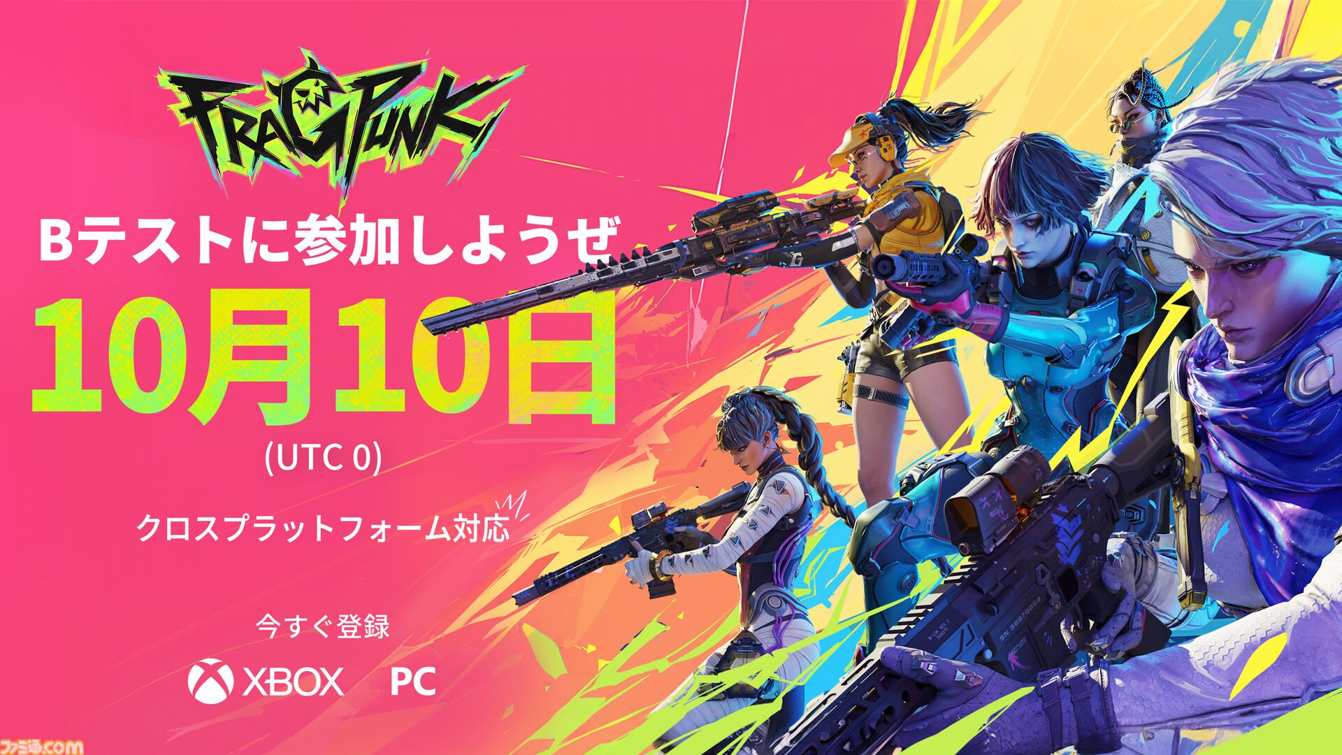 【Xbox Tokyo Game Show 2024 Broadcast】キーパーソンが配信の狙いを語る。「Xboxのゲームをさまざまなデバイスでプレイできる環境を整えることが、アジア市場の成長につながる」