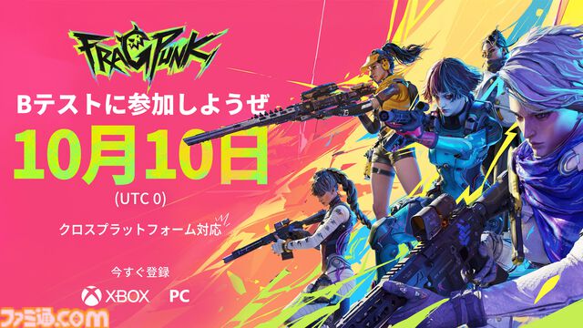 【Xbox Tokyo Game Show 2024 Broadcast】キーパーソンが配信の狙いを語る。「Xboxのゲームをさまざまなデバイスでプレイできる環境を整えることが、アジア市場の成長につながる」