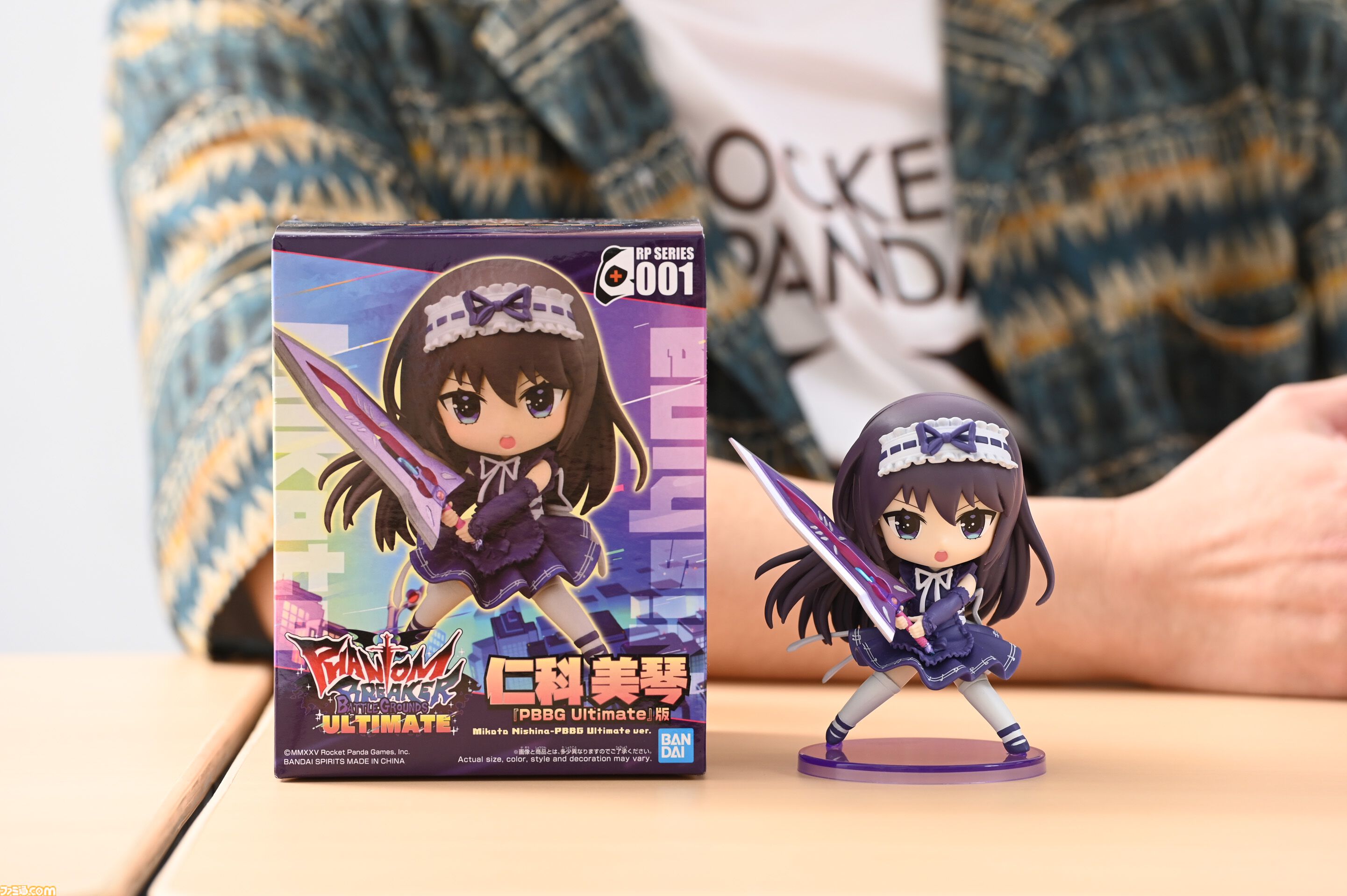 ファントムブレイカー：バトルグラウンド アルティメット