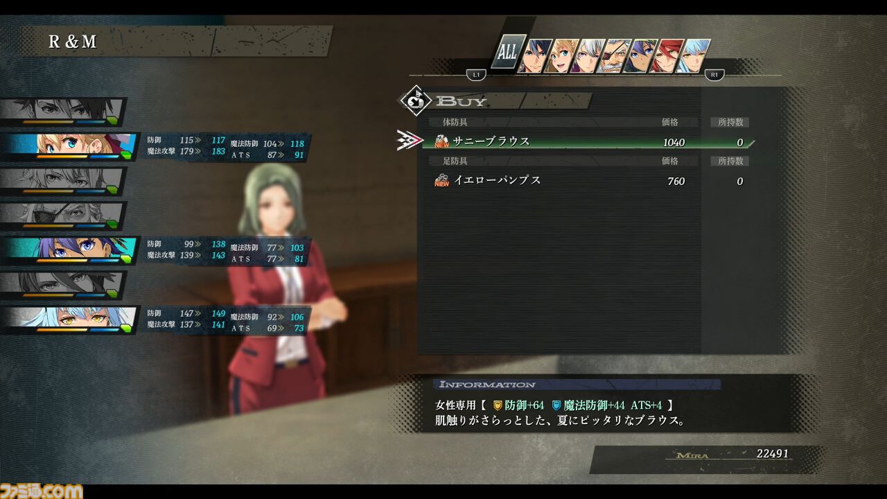 『英雄伝説 界の軌跡』発売記念攻略。ストーリー進行や探索、バトルで役立つTIPSに加えてヴァンやリィンたち各キャラクターの運用法を解説