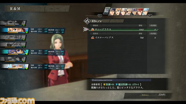 『英雄伝説 界の軌跡』発売記念攻略。ストーリー進行や探索、バトルで役立つTIPSに加えてヴァンやリィンたち各キャラクターの運用法を解説