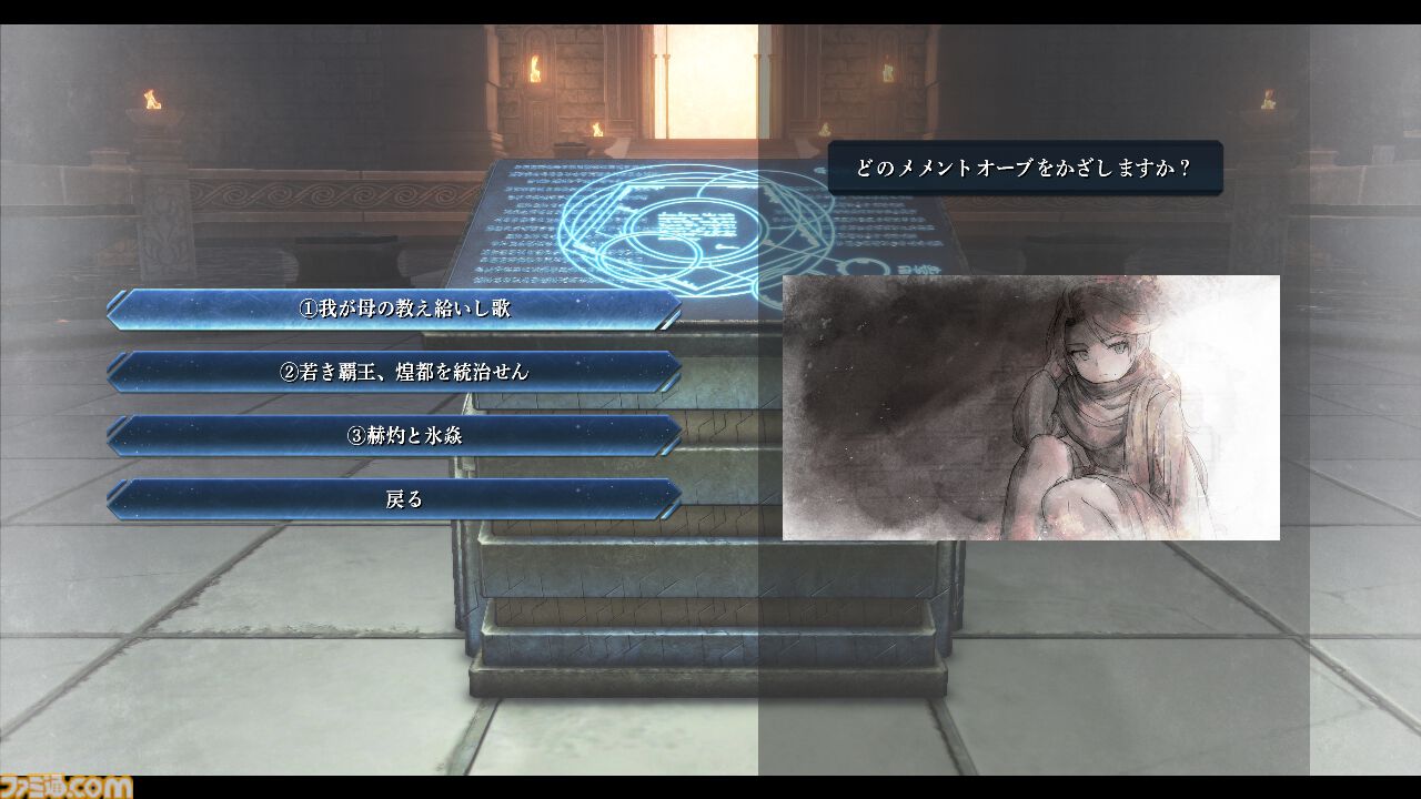 『英雄伝説 界の軌跡』発売記念攻略。ストーリー進行や探索、バトルで役立つTIPSに加えてヴァンやリィンたち各キャラクターの運用法を解説