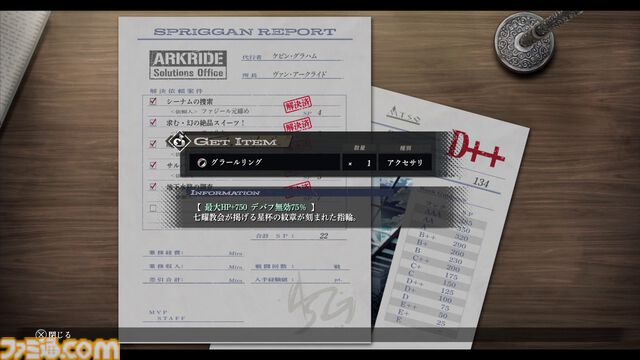 『英雄伝説 界の軌跡』発売記念攻略。ストーリー進行や探索、バトルで役立つTIPSに加えてヴァンやリィンたち各キャラクターの運用法を解説