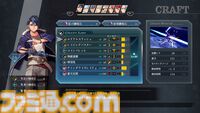 『英雄伝説 界の軌跡』発売記念攻略。ストーリー進行や探索、バトルで役立つTIPSに加えてヴァンやリィンたち各キャラクターの運用法を解説