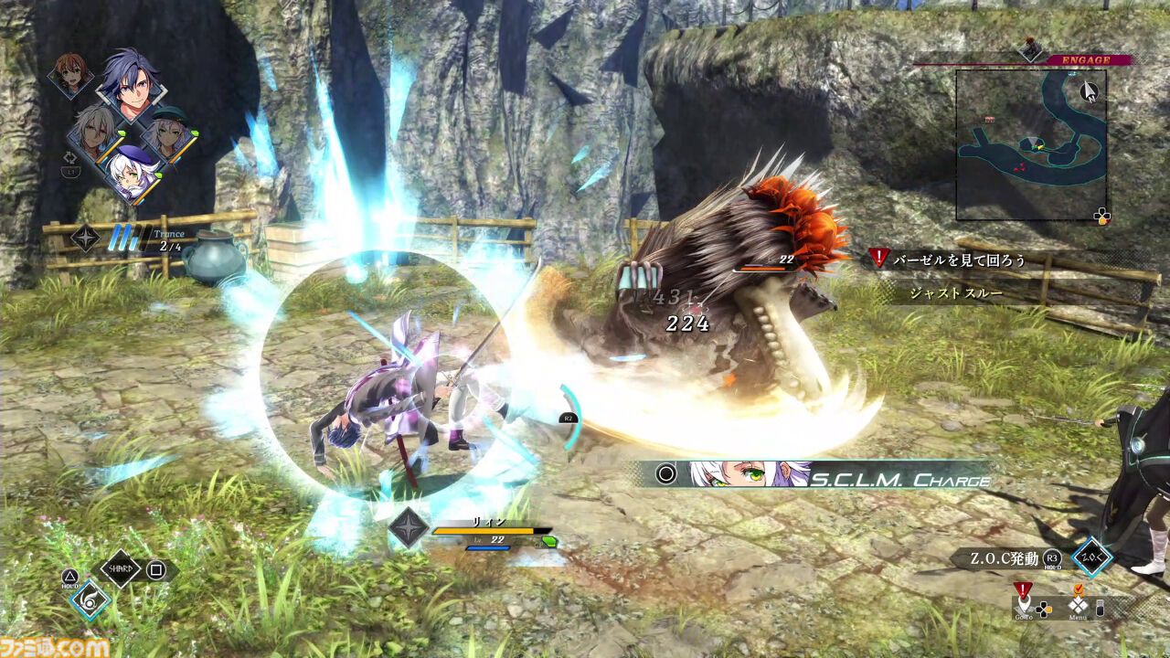 『英雄伝説 界の軌跡』発売記念攻略。ストーリー進行や探索、バトルで役立つTIPSに加えてヴァンやリィンたち各キャラクターの運用法を解説