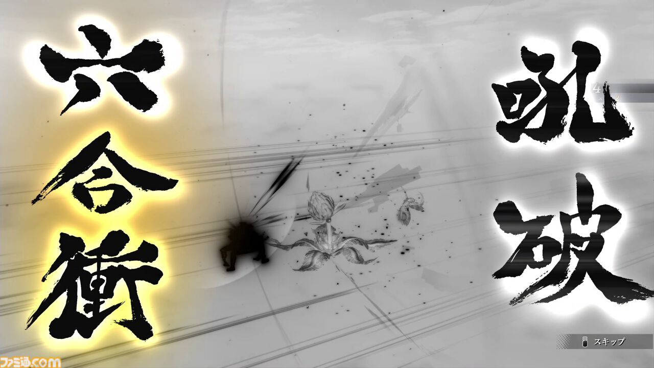 『英雄伝説 界の軌跡』発売記念攻略。ストーリー進行や探索、バトルで役立つTIPSに加えてヴァンやリィンたち各キャラクターの運用法を解説
