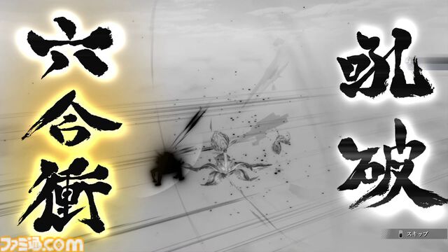 『英雄伝説 界の軌跡』発売記念攻略。ストーリー進行や探索、バトルで役立つTIPSに加えてヴァンやリィンたち各キャラクターの運用法を解説