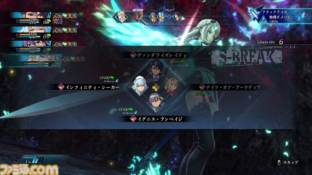 『英雄伝説 界の軌跡』発売記念攻略。ストーリー進行や探索、バトルで役立つTIPSに加えてヴァンやリィンたち各キャラクターの運用法を解説