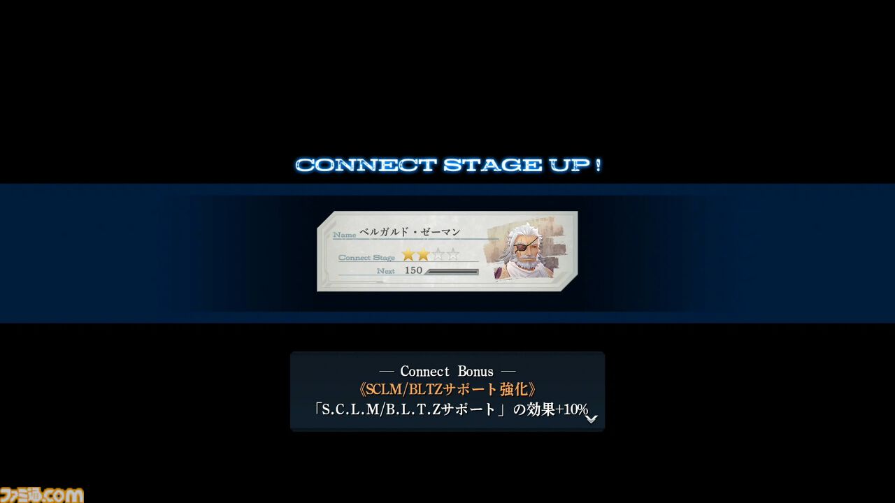 『英雄伝説 界の軌跡』発売記念攻略。ストーリー進行や探索、バトルで役立つTIPSに加えてヴァンやリィンたち各キャラクターの運用法を解説