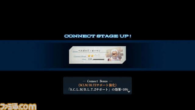 『英雄伝説 界の軌跡』発売記念攻略。ストーリー進行や探索、バトルで役立つTIPSに加えてヴァンやリィンたち各キャラクターの運用法を解説