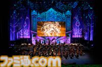 8年ぶりの『グラブル』オーケストラコンサート。神々しい演出の“どうして空は蒼いのか”など、珠玉のひとときにブラボーの声