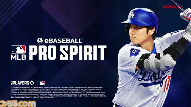 新作『MLBプロスピリッツ』が今秋配信決定。全30球団、ホーム球場、実在選手を収録。スマホでメジャーリーグを楽しめる！【TGS2024】