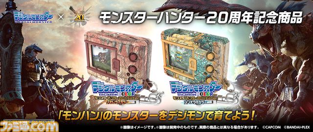 『モンハン』×『デジモン』コラボ商品“デジタルモンスターCOLOR”が登場。リオレウスやジンオウガなど全36体のモンスターを育成可能