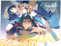 『うたわれるもの』シリーズ三部作がSwitchに登場。三部作セットが2025年1月30日発売。単体は3月27日リリース