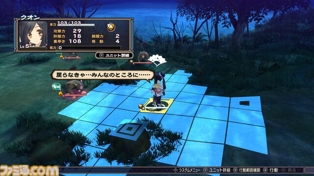 『うたわれるもの』シリーズ三部作がSwitchに登場。三部作セットが2025年1月30日発売。単体は3月27日リリース