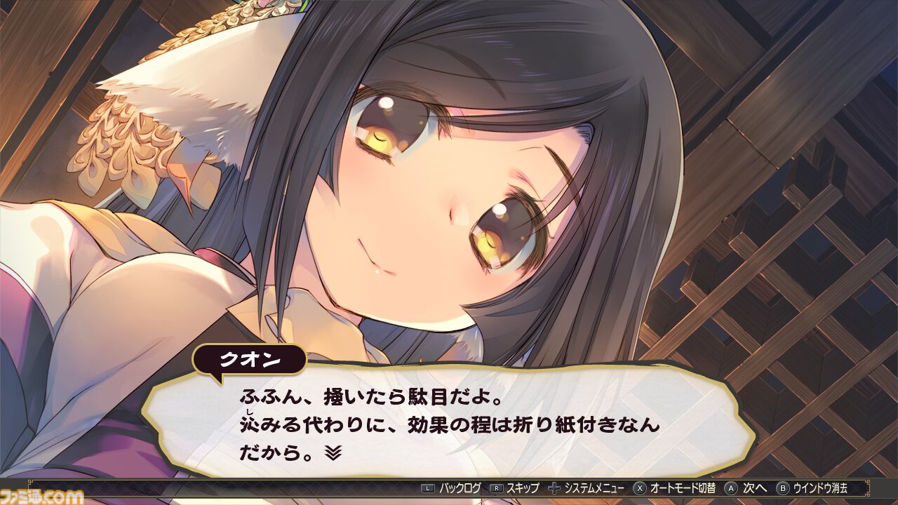 うたわれるもの』シリーズ三部作がSwitchに登場。三部作セットが