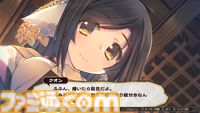 『うたわれるもの』シリーズ三部作がSwitchに登場。三部作セットが2025年1月30日発売。単体は3月27日リリース