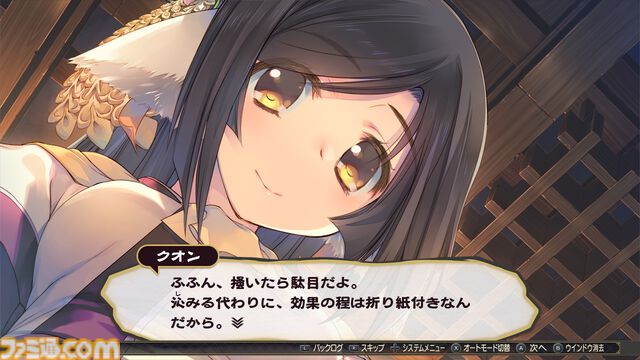 『うたわれるもの』シリーズ三部作がSwitchに登場。三部作セットが2025年1月30日発売。単体は3月27日リリース
