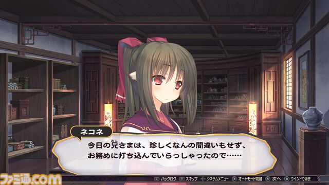 『うたわれるもの』シリーズ三部作がSwitchに登場。三部作セットが2025年1月30日発売。単体は3月27日リリース