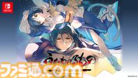 『うたわれるもの』シリーズ三部作がSwitchに登場。三部作セットが2025年1月30日発売。単体は3月27日リリース
