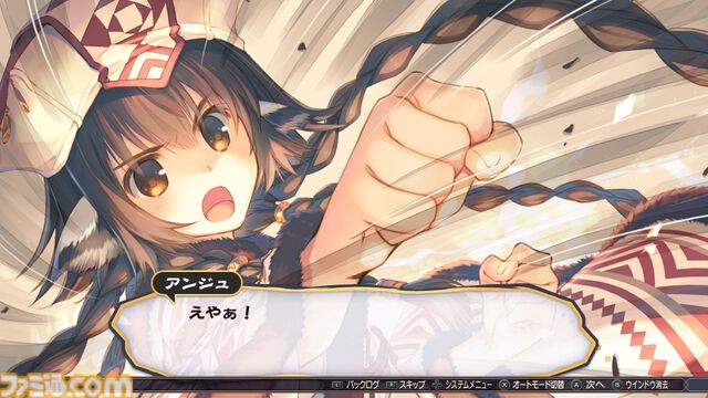 『うたわれるもの』シリーズ三部作がSwitchに登場。三部作セットが2025年1月30日発売。単体は3月27日リリース