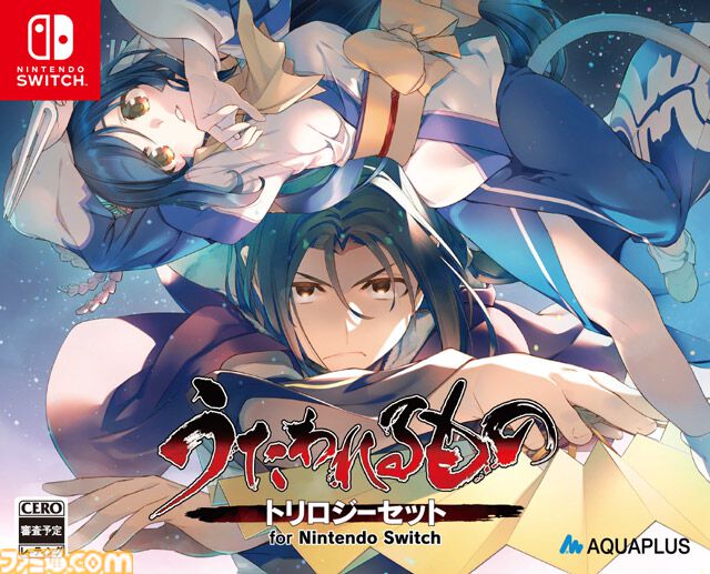 『うたわれるもの』シリーズ三部作がSwitchに登場。三部作セットが2025年1月30日発売。単体は3月27日リリース