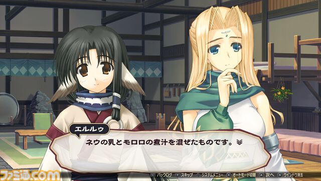 『うたわれるもの』シリーズ三部作がSwitchに登場。三部作セットが2025年1月30日発売。単体は3月27日リリース