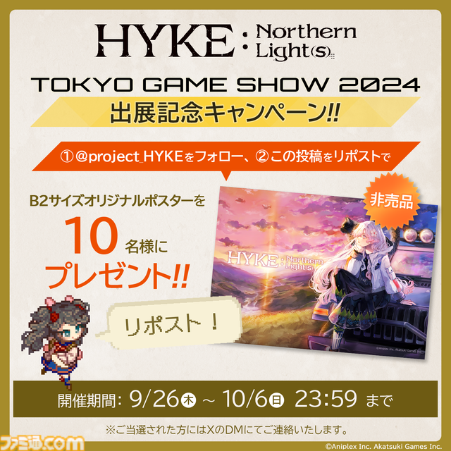 『HYKE:Northern Light(s)』ゲーム紹介PVが公開。魔女と人類の戦争により荒廃した世界を旅する見下ろし型アクションRPG