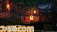 【ドラクエ3リメイク】『ドラゴンクエストIII　そして伝説へ…』世界初試遊出展！ ブースはカンダタとの”グリーティング”にロト装備の展示と盛りだくさん【TGS2024】