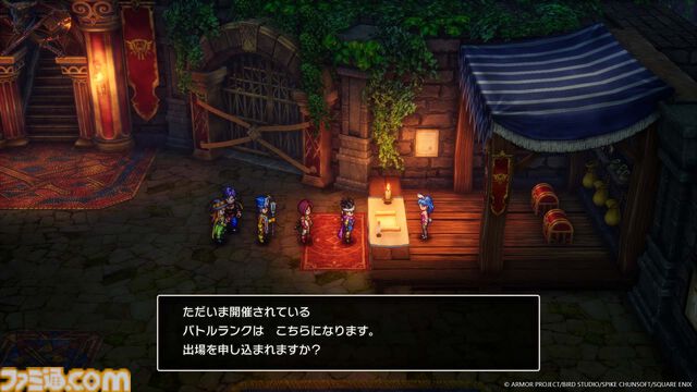 【ドラクエ3リメイク】『ドラゴンクエストIII　そして伝説へ…』世界初試遊出展！ ブースはカンダタとの”グリーティング”にロト装備の展示と盛りだくさん【TGS2024】