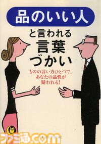 Kindleで『ビブリア古書堂の事件手帖』『トラペジウム』『さいとうなおき式お絵描きドリル』『ゲーム理論の思考法』など生活・健康・子育て本が最大55％オフでお買い得
