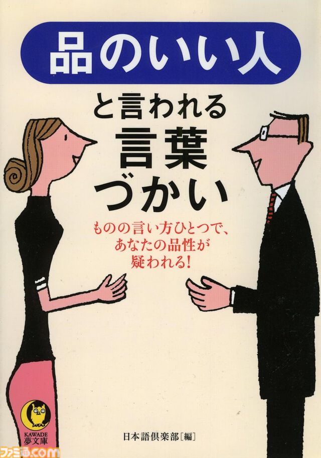 Kindleで『ビブリア古書堂の事件手帖』『トラペジウム』『さいとうなおき式お絵描きドリル』『ゲーム理論の思考法』など生活・健康・子育て本が最大55％オフでお買い得